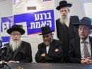 Litzman’s worst failure – to explain the pandemic’s horrors to his own community