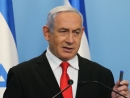 Нетаньяху объявил о поэтапном смягчении карантина в Израиле