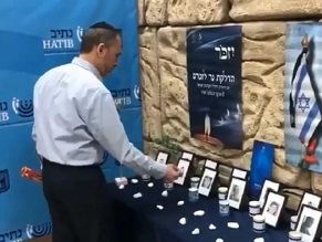В посольстве Израиля почтили память погибших евреев из Украины в день Йом а-Зикарон