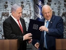 Президент Израиля Реувен Ривлин поручил Нетаниягу формировать правительство