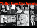 24 мая состоится открытие проекта «Yiddish Song Forum: Step Forverts»  – Форум песни на идиш: Этапы развития»