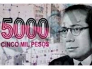Еврейская община Аргентины возмущена решением выпустить банкноту с портретом сторонника нацистов