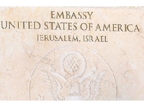 Посольство США: на Западном берегу может быть опасно