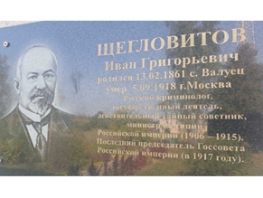 Инициатору дела Бейлиса установят памятник в России