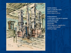 Выставка «Утраченный мир литваков в рисунках Г. Багдонавичуса» откроется в Риге