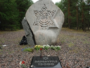 3 июля в Даугавпилсе пройдет траурный митинг памяти жертв Холокоста