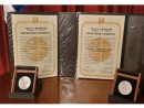 Посол Израиля передал двум украинским семьям награды «Праведников народов мира»