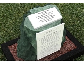 В Грузии откроют памятник жертвам Холокоста
