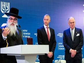 ЕКУ анонсировала проведение онлайн второго Киевского еврейского форума