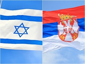 Косово и Сербия откроют посольства в Иерусалиме