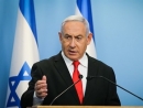 Биньямин Нетаньяху: Мы находимся на пике войны с корорнавирусом