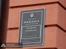 «Дом Пчелкина» официально признан памятником архитектуры и объектом культурного наследия