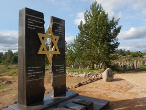 Открыт Мемориальный комплекс «Яновичское еврейское кладбище»