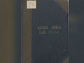 Госархив Волынской области оцифровал старинные документы из еврейской гимназии в Луцке
