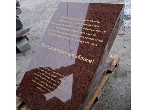 В Брянске откроют мемориал жертвам Холокоста