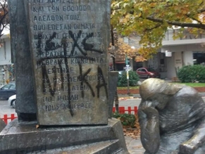 В Греции осквернены синагога и мемориал Холокоста