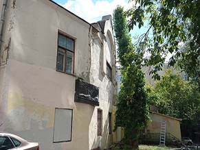 В Москве отреставрирует дом-мастерскую Исаака Левитана 