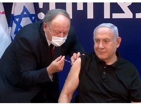 В Израиле стартовала кампания вакцинации против COVID-19