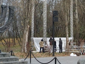 Инициаторы российского проекта мемориала в Бабьем Яру начали строительство