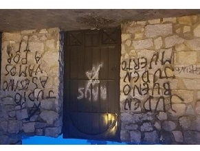 «Хороший еврей – мертвый еврей»: антисемитские граффити на еврейском кладбище в Мадриде