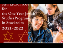 Еврейский институт в Швеции предлагает курс для студентов по еврейской истории и традиции
