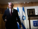 Нетаниягу назвал «антисемитизмом» решение МУС о расследовании в отношении Израиля