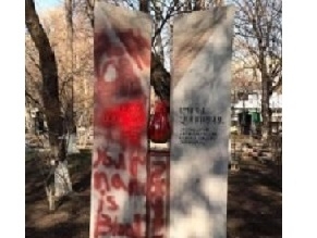 Установлена личность вандала, осквернившего памятник жертвам Холокоста