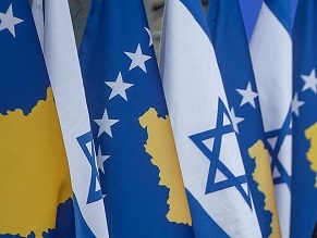 Косово объявило об открытии своего посольства в Иерусалиме