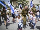«Выдающиеся достижения еврейского государства»