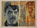 В Москве покажут фильм «Беня Крик» 1926 года в живой озвучке