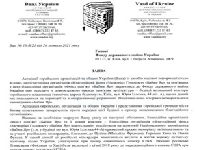 Российская команда, вдохновляемая безнаказанностью, подставилась в очередной раз