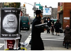 Число преступлений на почве ненависти в Нью-Йорке выросло на 73%, самыми преследуемыми группами оказались уроженцы Азии и евреи