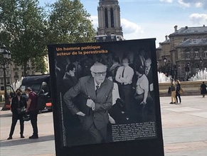 В Москве сорвана фотовыставка к 100-летию Сахарова