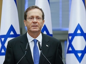 Ицхак Герцог избран президентом государства Израиль