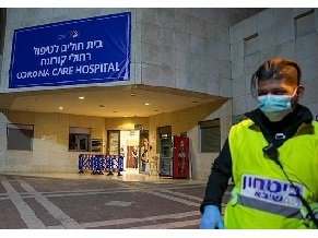 Четыре израильских медцентра вошли в список «лучших умных больниц в мире»