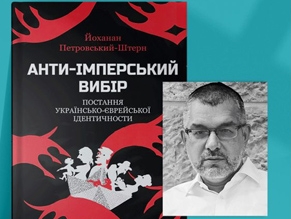 Определен победитель украинско-еврейской литературной премии «Встреча»