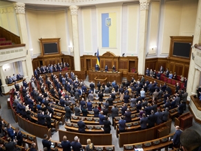 Рада приняла законопроект о запрете антисемитизма в Украине