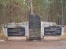 В Литве проходят мероприятия по случаю 80-летия Холокоста