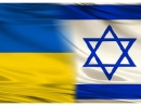 Украина и Израиль расширят зону свободной торговли