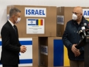 Израильские медики прибыли в Румынию для оказания помощи в связи с обострением эпидемии Covid-19