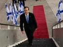 Президент Израиля Ицхак Герцог отбыл с визитом в Великобританию