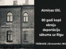 В Латвии прошло мемориальное мероприятие, посвященное 80-летию депортации евреев в Ригу