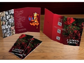 В Украине выпустили новогодние открытки с фотографиями Праведников народов мира