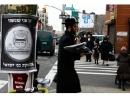 Около 100 человек в Нью-Йорке протестовали против антисемитизма