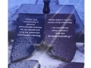 Разрушен памятник жертвам Холокоста в Лисичанске
