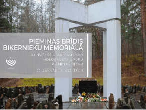 В Бикерниеки 27 января почтут память жертв нацистов