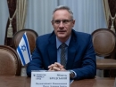 Посла Израиля в Киеве вызвали в МИД Украины