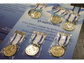 Израиль наградил еврейских ветеранов Ровенщины и Хмельнитчины за борьбу с нацистами