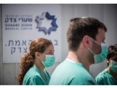 Украинские беженцы до сих пор не получают дополнительные медицинские услуги в Израиле