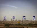 В Израиле началось празднование 74-й годовщины создания еврейского государства